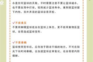  传统篮球训练对老年爱好者的好处：提升健康与社交的双重收益
